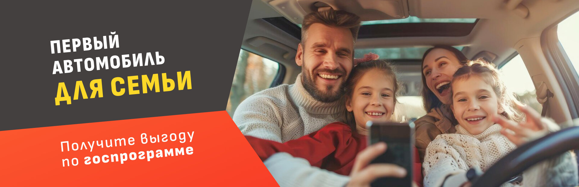 Выгода до 20%